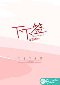 我在凡人科学修仙