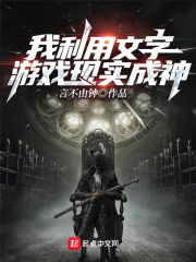 从拔出石中剑开始