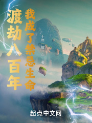 从火影开始召唤