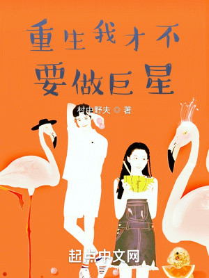 我在大康的咸鱼生活