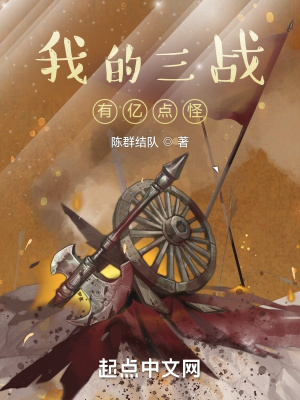 那个不为人知的故事