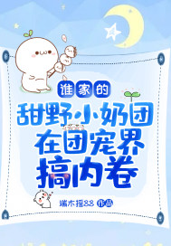 斗罗之从小舞开始沾染红尘