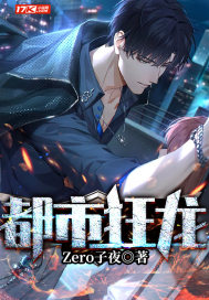 原来我注定是剑仙