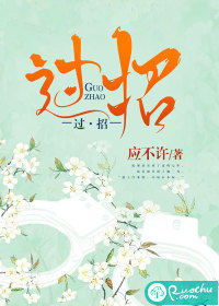 西游之我强化了八十一难