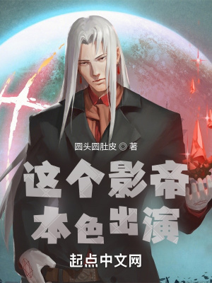 她媚惑众生[快穿]