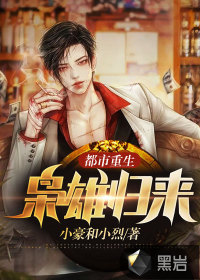 替身要有替身的样子