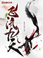 都市最强女婿叶天辰陈凝曦