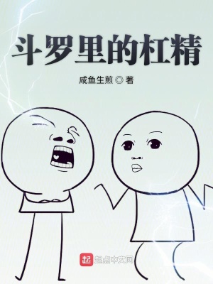 大秦明月开始的世界