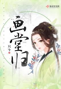 我在神奈川继承神社