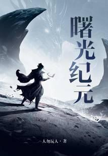 女帝的超神星卡师