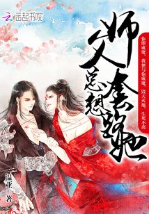 我死对头终于破产了