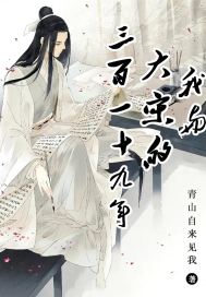 这个世界的梦有大问题