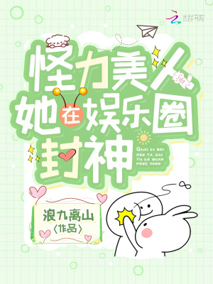 神医娘亲她是团宠大佬