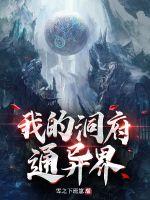 我原来是个神经病