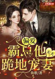 全球屠魔：开局成为幕后大佬