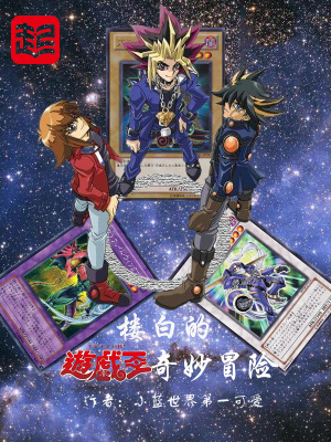 我的妹妹超会搞事