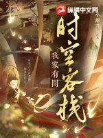 攻略那个渣攻[快穿]