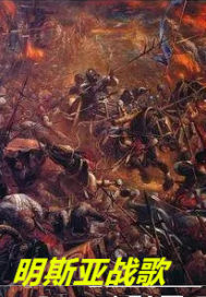 论演员的自我修仙