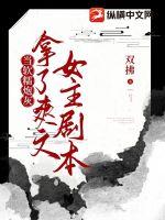 乐可(校对版+番外)