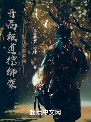 小神医：开局九张婚书