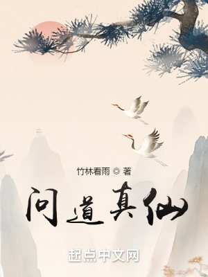 我！酒剑仙，蜀山签到五百年