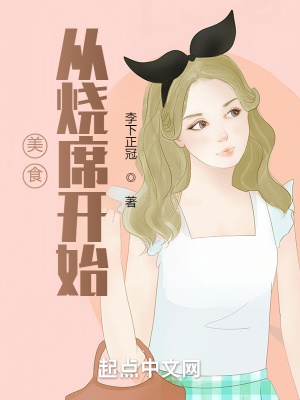 神秘复苏之我是前期大BOOS