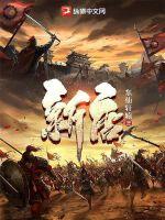 我真没想成海贼王