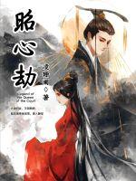 我要做港岛豪门