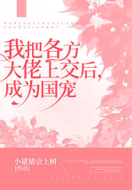 穿越香江之财富帝国