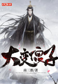 神奇植物在哪里？