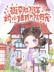 我只想做个偶像派