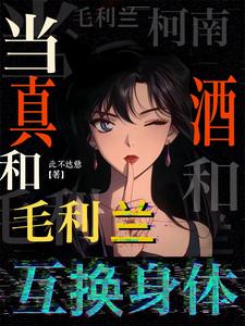 医仙谷打杂三十年，我白日飞升