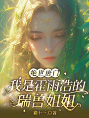 回到明朝当首富