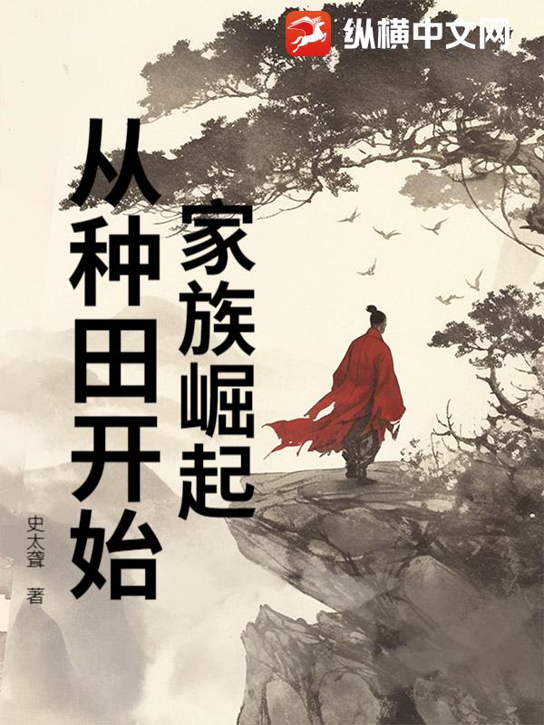 我九星院士的身份被网红曝光了