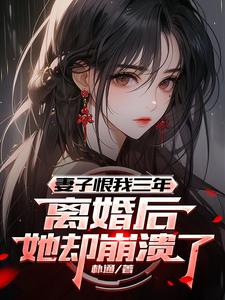 大秦：我长公子的身份被识破了