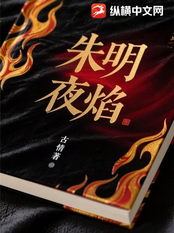 白月光，黑绿茶