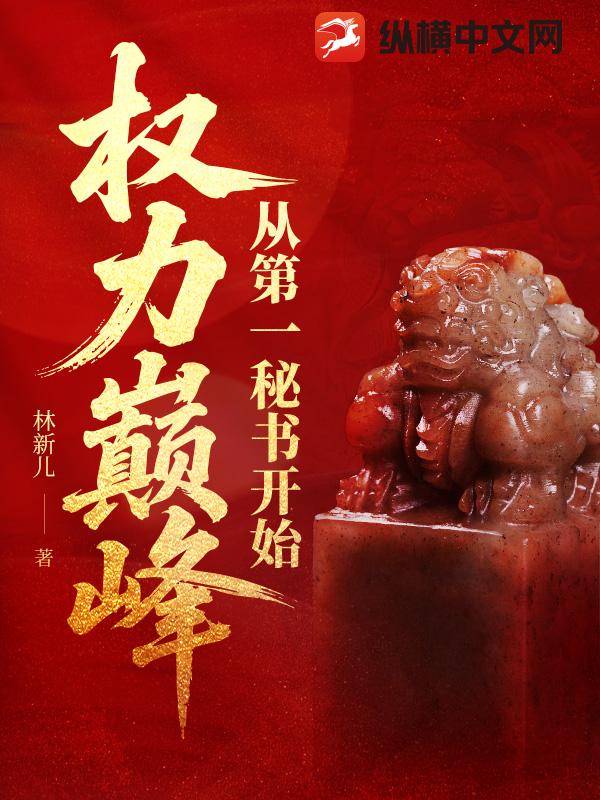 二世祖总在崩人设