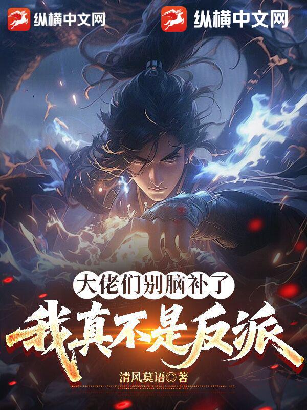 影视世界梦游记