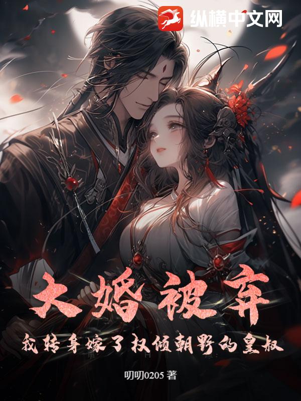 我不管，过来抱抱