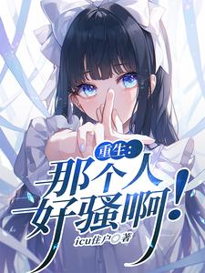 斗罗大陆2绝世唐门