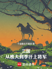 甜妻的七十年代