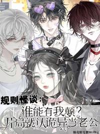 我真不是触手怪啊