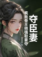 神魔大唐之无敌召唤