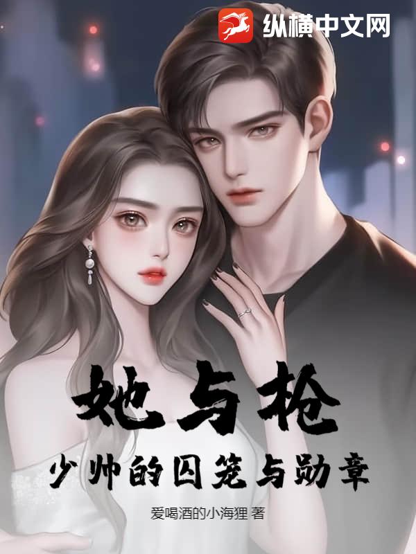 宠妃天下苏南衣云景