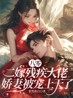 从伦敦开始的诡异剧场