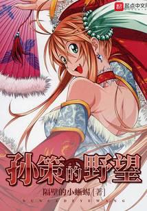 我的老师是大明星