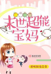 我在锦衣卫打工的日子