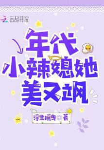 全人类都在偷看我修仙