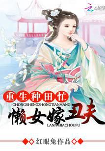 毒步天下：特工神医小兽妃