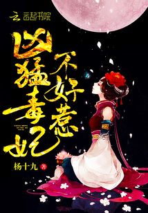 氪金就变强，我的未婚妻是重生者